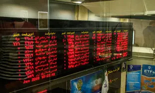 واریز سود سهام عدالت برای 10 میلیون نفر