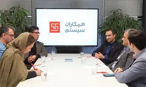 رویداد آنلاین همکاران سیستم برای معرفی نرم‌افزار سرو