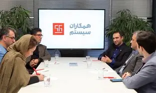 رویداد آنلاین همکاران سیستم برای معرفی نرم‌افزار سرو