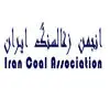 انجمن زغال سنگ ایران