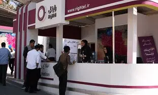 قرعه‌کشی 50 میلیون تومانی رایتل در شب یلدا