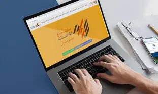 سهام عدالت؛ چگونه سهامداران غیرحضوری در سجام ثبت نام کنند؟