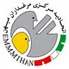 اتحادیه مرکزی مرغداران میهن