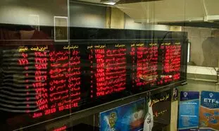 بورس در خطر فروش سهام صندوق های بازنشستگی