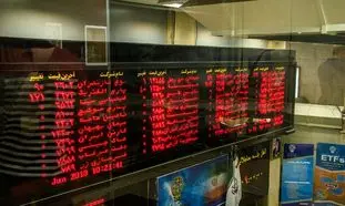 بورس در خطر فروش سهام صندوق های بازنشستگی