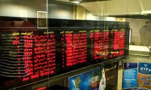 بورس در خطر فروش سهام صندوق های بازنشستگی