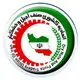 اتحادیه خشکبار و آجیل فروشان تهران