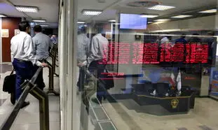 عرضه اولیه اپال فردا برگزار نمی شود/ لغو ناگهانی عرضه در روز ریزش بورس