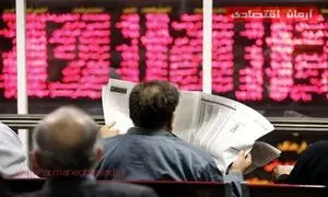 عرضه اولیه اپال و 3 نکته مهم برای متقاضیان شرکت در این عرضه