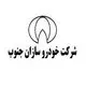 خودروسازان جنوب