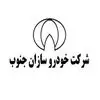 خودروسازان جنوب