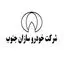 خودروسازان جنوب