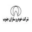 خودروسازان جنوب