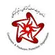 سازمان حمایت مصرف کنندگان و تولیدکنندگان