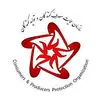 سازمان حمایت مصرف کنندگان و تولیدکنندگان