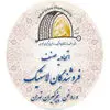 اتحادیه فروشندگان لاستیک، روغن و پنچرگیران