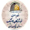 اتحادیه فروشندگان لاستیک، روغن و پنچرگیران