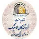 اتحادیه فروشندگان لاستیک، روغن و پنچرگیران