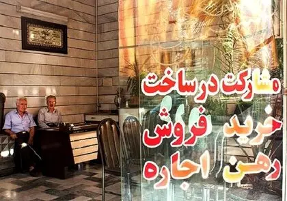 ارزان ترین آپارتمان های رهن کامل در تهران چند؟