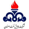 پالایش نفت اصفهان