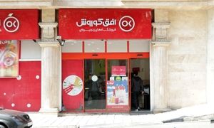 افزایش شعب «افق کوروش» به 2 هزار شعبه فعال
