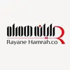 رایانه همراه