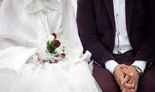 وام ازدواج ۱۰۰ میلیونی می شود؟