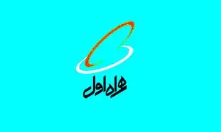 همراه اول با یلدا 99 در روبیکا رکورد زد