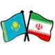اتاق مشترک بازرگانی ایران و قزاقستان