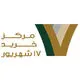 مرکز خرید 17 شهریور مشهد