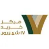 مرکز خرید 17 شهریور مشهد