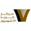 مرکز خرید 17 شهریور مشهد