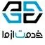 خدمت از ما