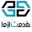 خدمت از ما
