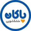 پاکان