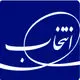 گروه صنعتی انتخاب الکترونیک آرمان