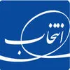 گروه صنعتی انتخاب الکترونیک آرمان