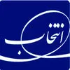 گروه صنعتی انتخاب الکترونیک آرمان