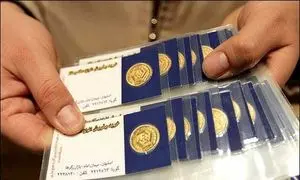 کاهش قیمت سکه در بازار / طلا گرمی چند؟