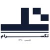 تکسرام