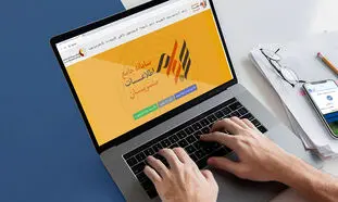 سامانه سجام و ۱۳ نکته مهم درباره ثبت نام در آن