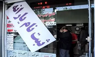 یارانه ۱۰۰ هزار تومانی دی ماه ؛ 5/5 میلیون نفر به یارانه‌بگیران اضافه می‌شوند؟
