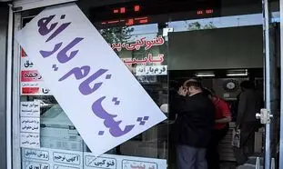 یارانه ۱۰۰ هزار تومانی دی ماه ؛ 5/5 میلیون نفر به یارانه‌بگیران اضافه می‌شوند؟