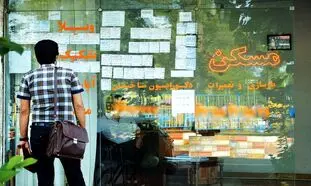 وام مسکن 400 میلیونی می شود؟ / چاره جویی برای رکود بی سابقه بازار مسکن