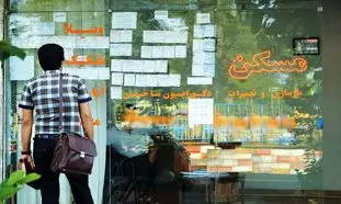 وام مسکن 400 میلیونی می شود؟ / چاره جویی برای رکود بی سابقه بازار مسکن