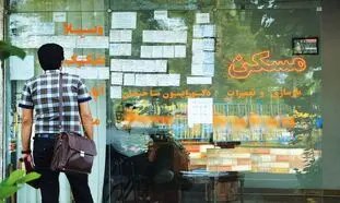 وام مسکن 400 میلیونی می شود؟ / چاره جویی برای رکود بی سابقه بازار مسکن