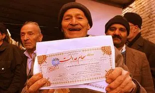 سهام عدالت متوفیان به وراث می رسد؟