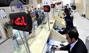 وام 6 میلیون تومانی برای دارندگان سهام عدالت 532 هزار تومانی