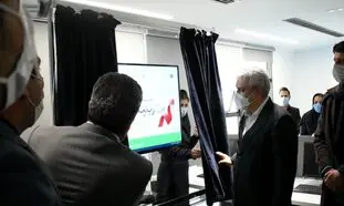 اگرینیتو راه‌اندازی شد