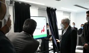 اگرینیتو راه‌اندازی شد